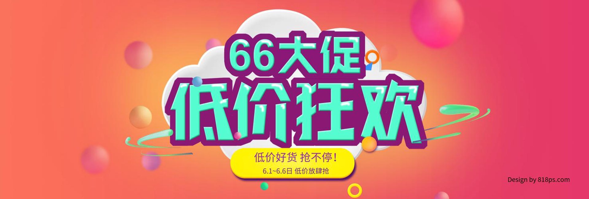 茂瑞电子设备